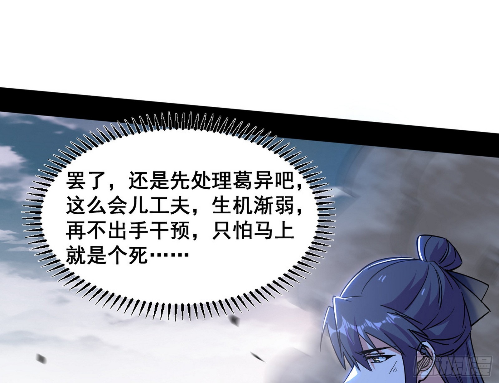 意道驰之死，一念之仁68
