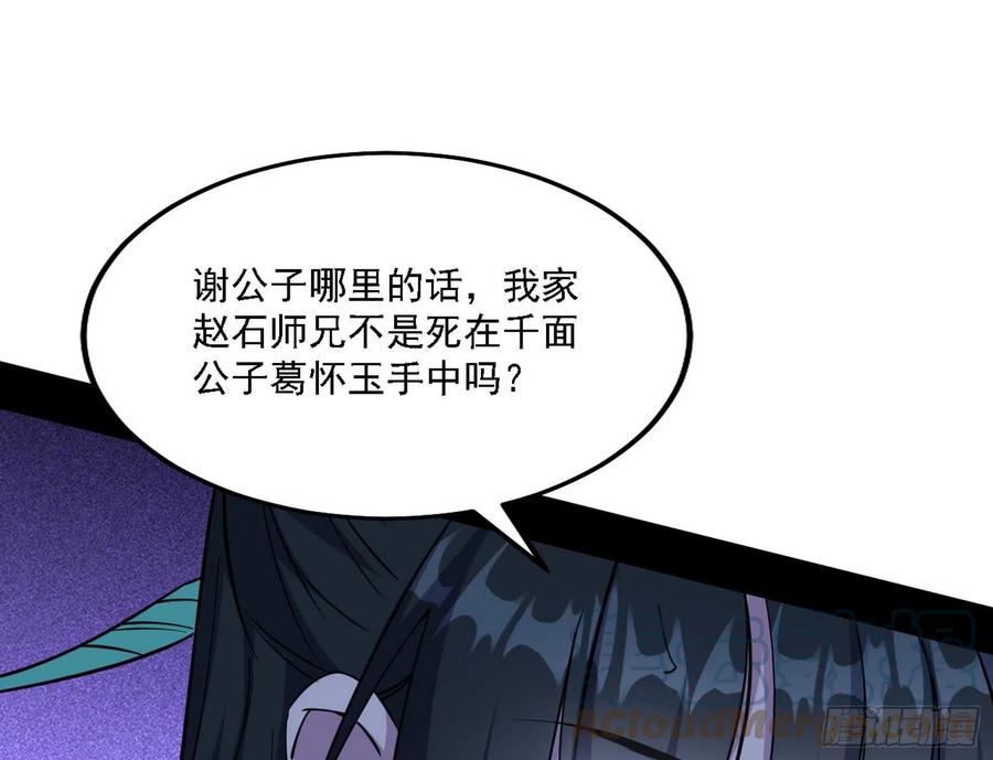 阴差阳错124