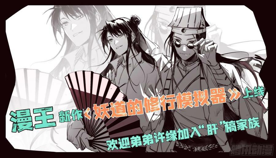 惊觉与应对手段157