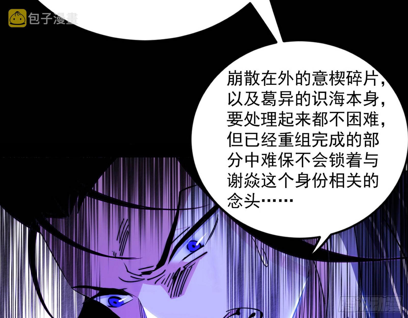 了却因果46