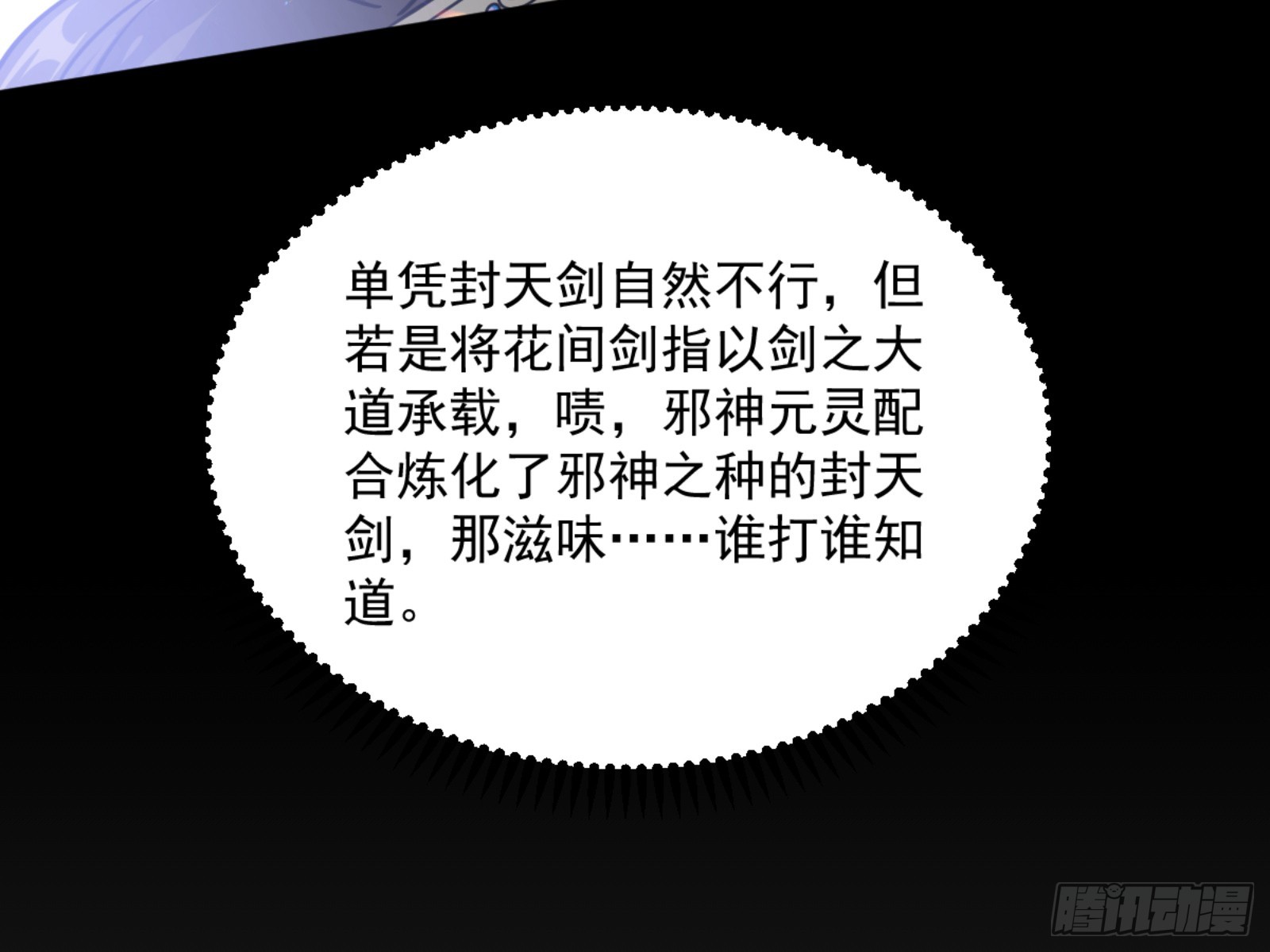 谢焱的算盘96