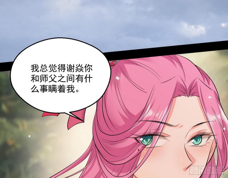 夫妻本是同林鸟，大难临头各自飞94