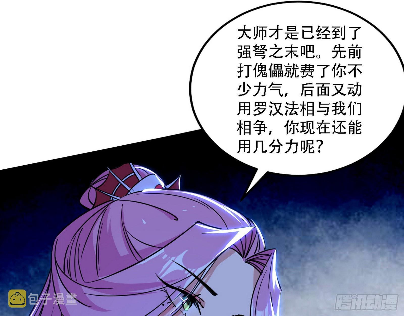 你做初一，我做十五65