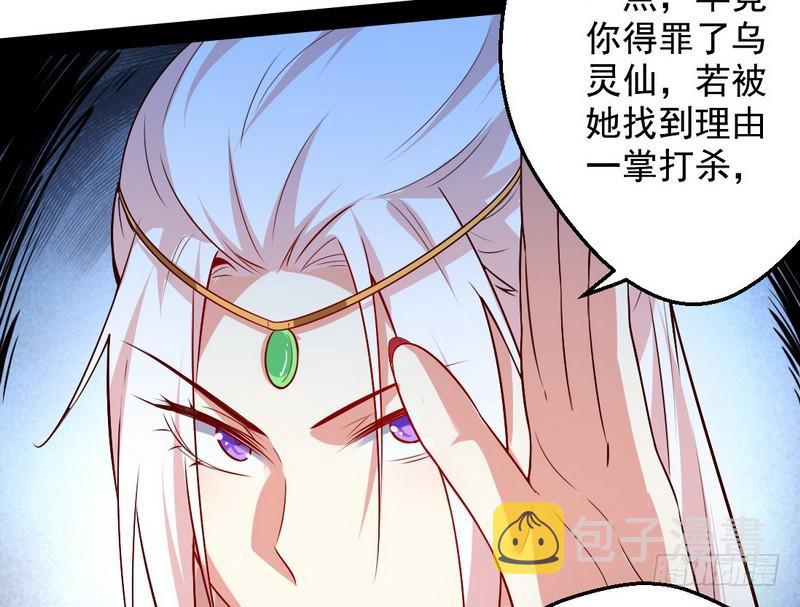 木秀于林风必摧之114
