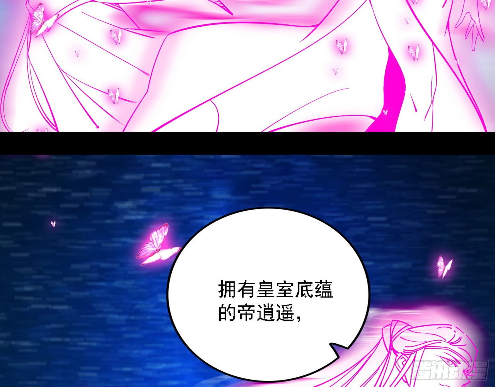 渣男秦心慈64