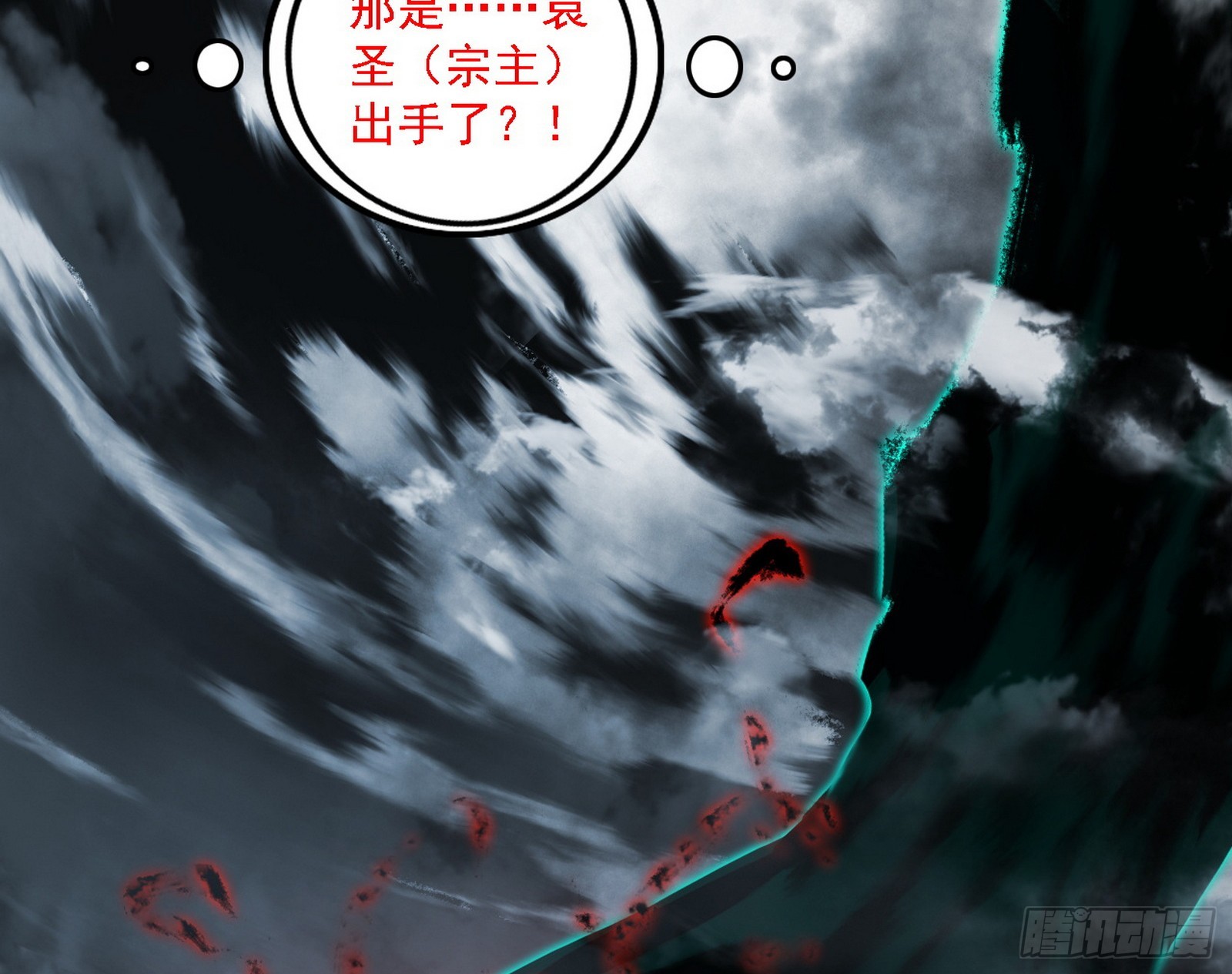 暗流涌动21