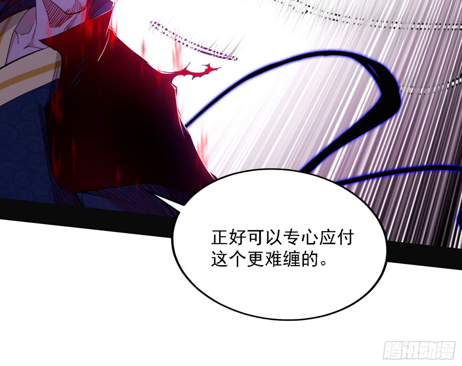 “利令智昏”的作死谢焱90