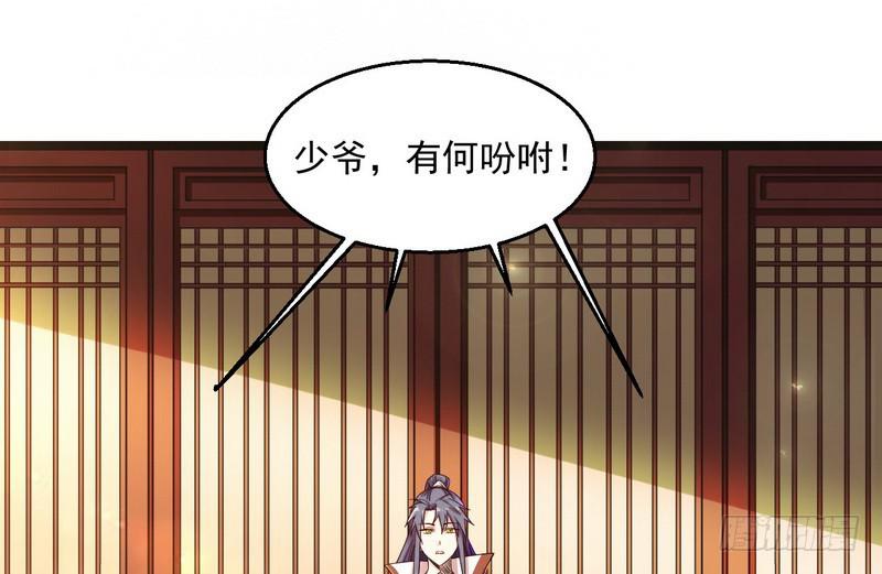 想要自救，先得自污74