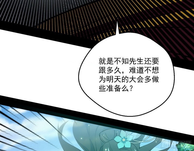 谁是白虎？9