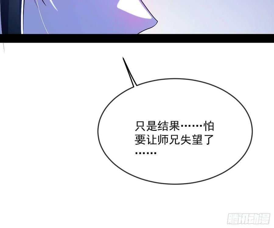 霸拳入剑118
