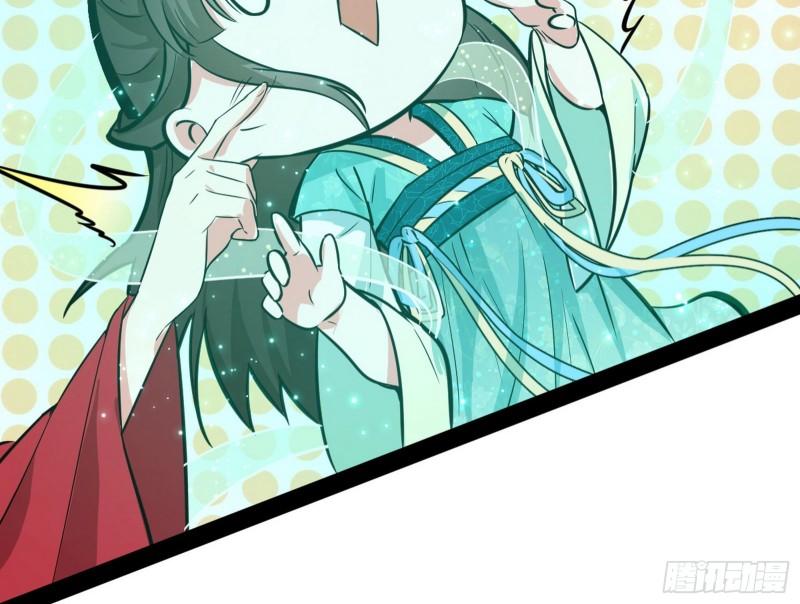 惊虹遁和无字经25