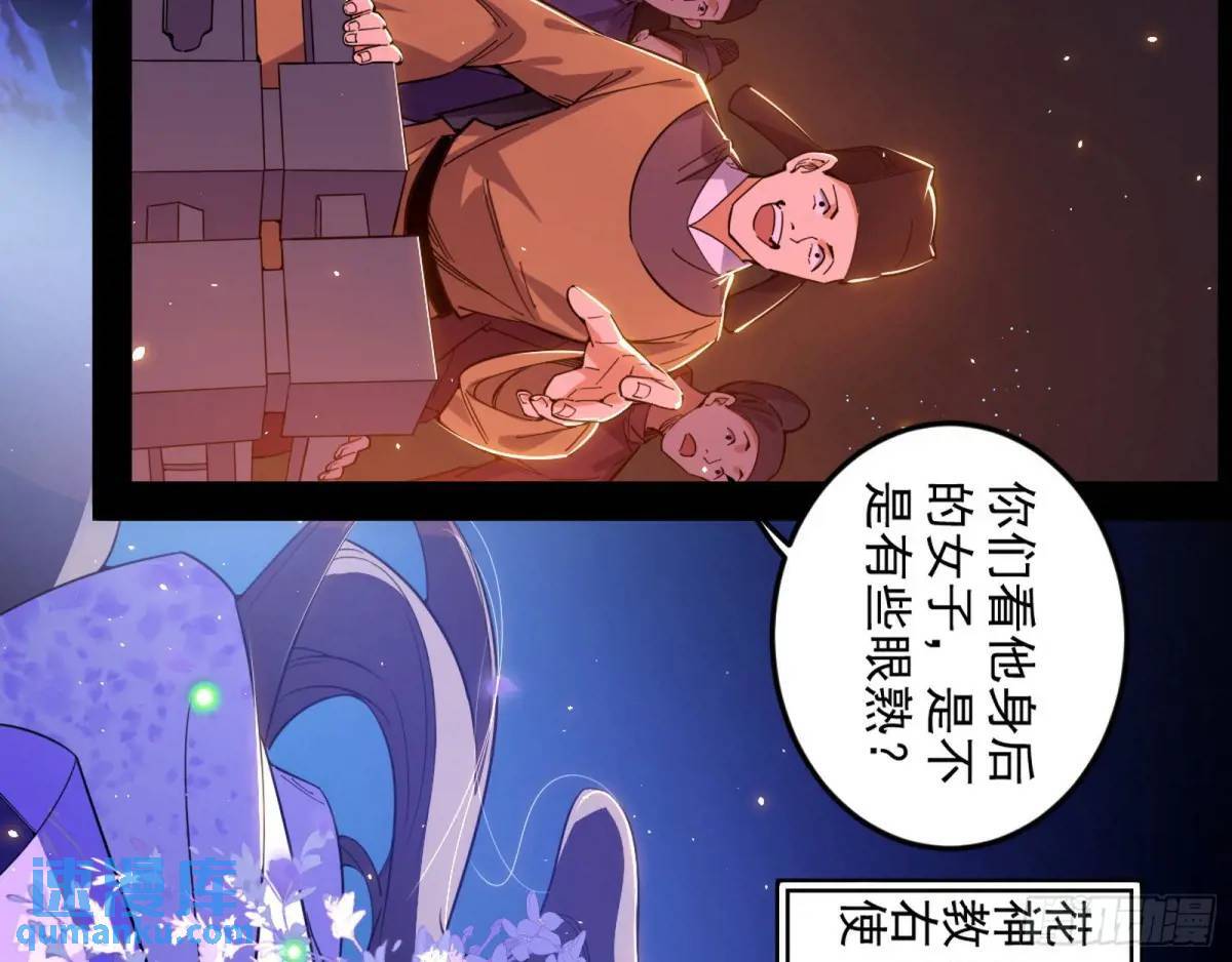 留芳台下笛声幽87