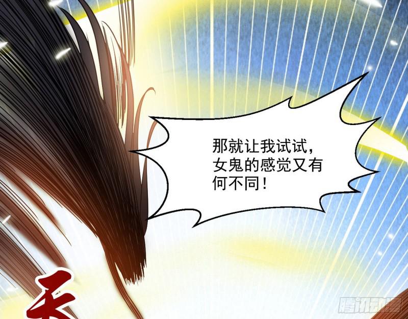 物理打鬼104