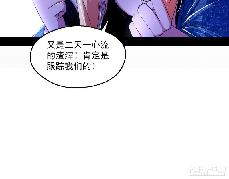 格斗士与格斗家88