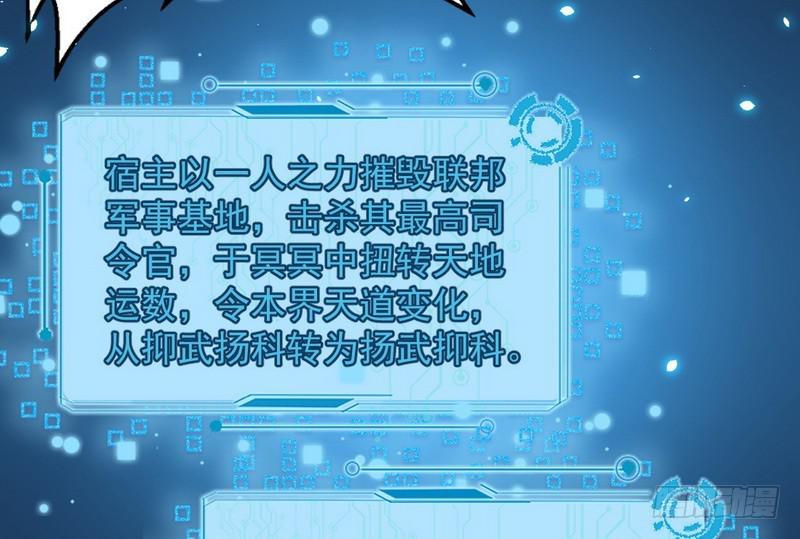 帝国永恒152