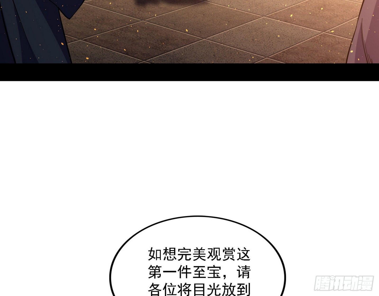 十六字令8