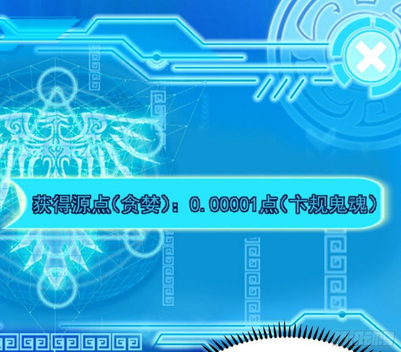 你要死了99