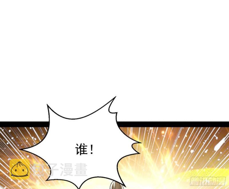 渡厄如意56