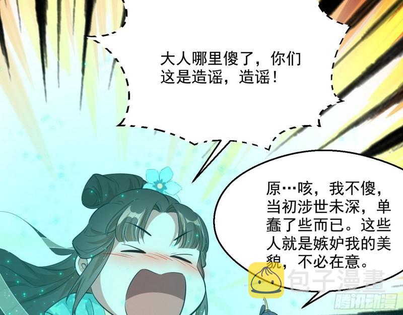 一家美人96