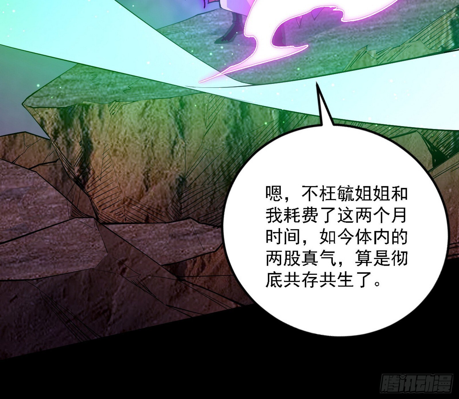 功法兼容，全新形态95