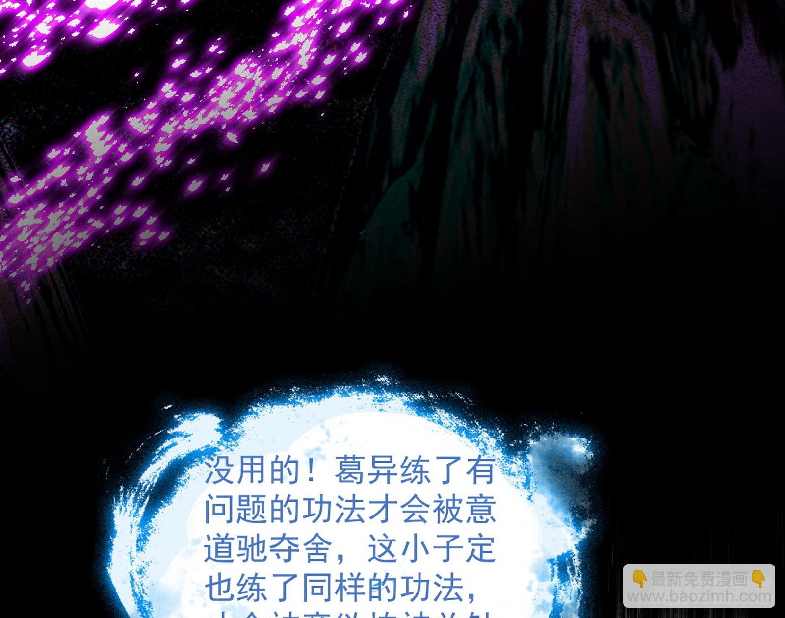 秦心慈的选择24