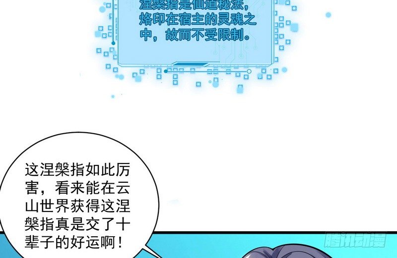 干明世界23
