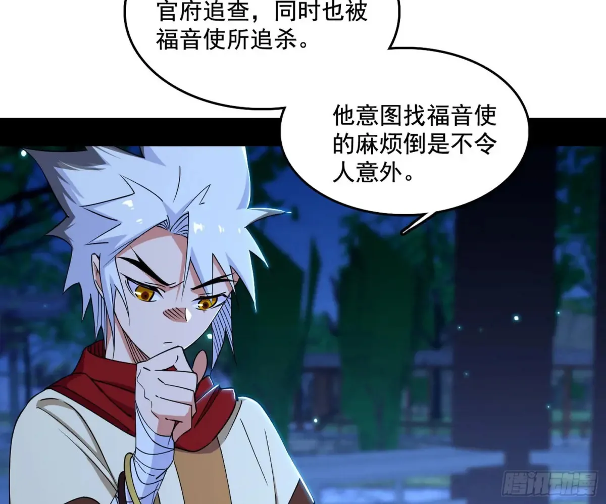 脏水，我也会泼46