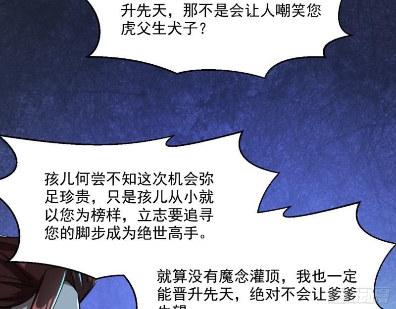 风险大，改变计划44