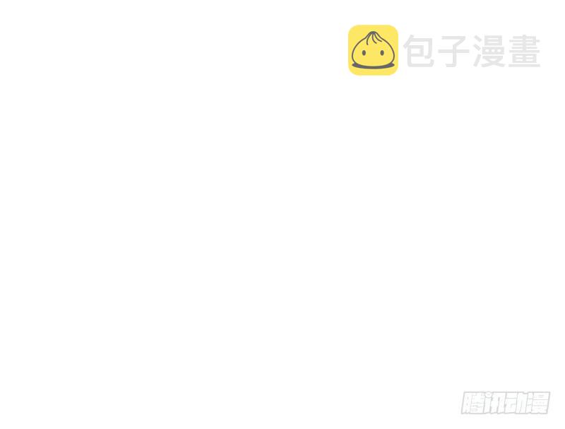 现在的妖女不好骗啊！81