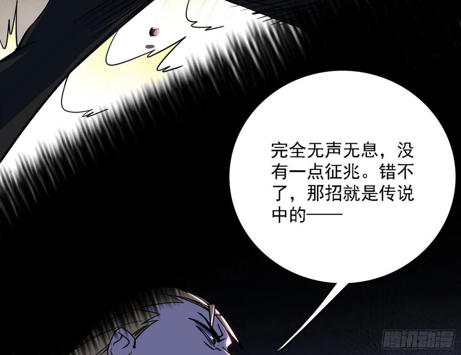 第二场，惨烈！59