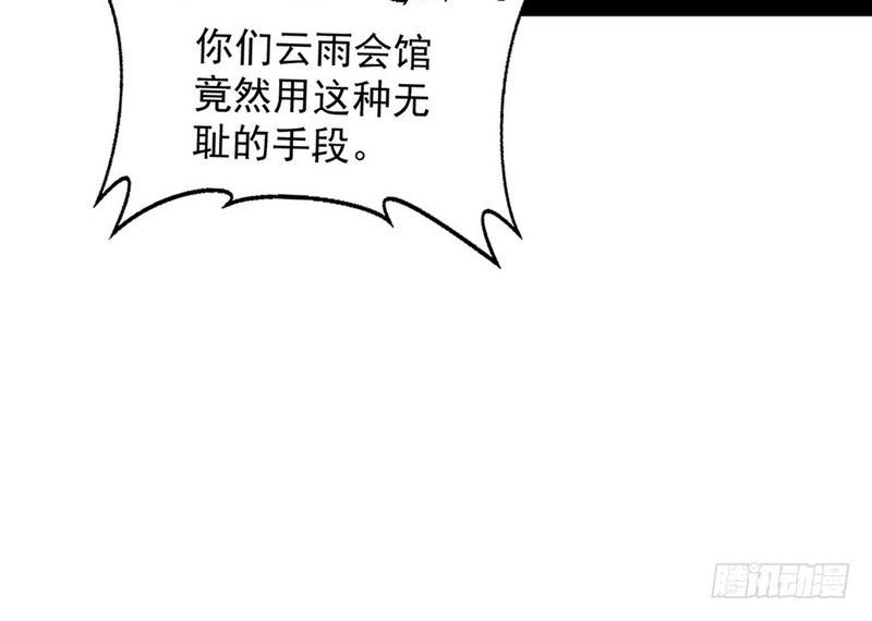 强中更有强中手157