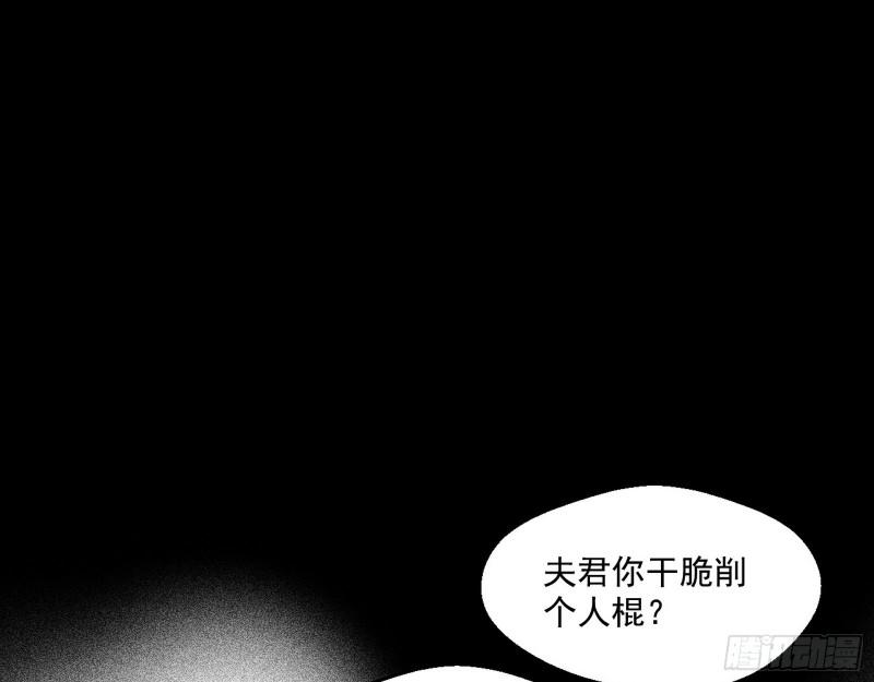 尘埃落定47