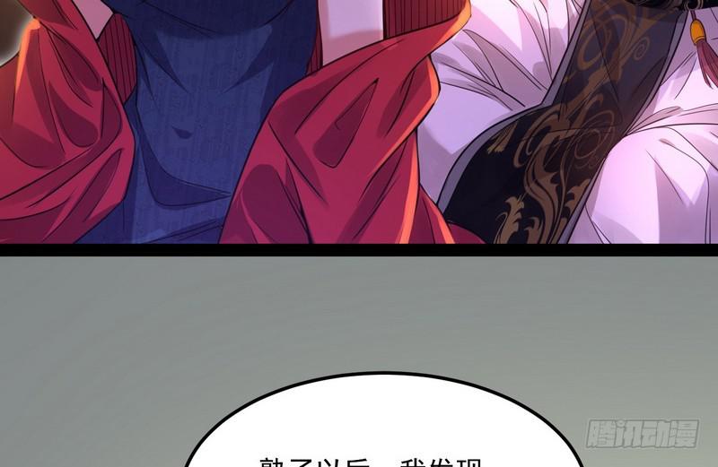 被阉了？101