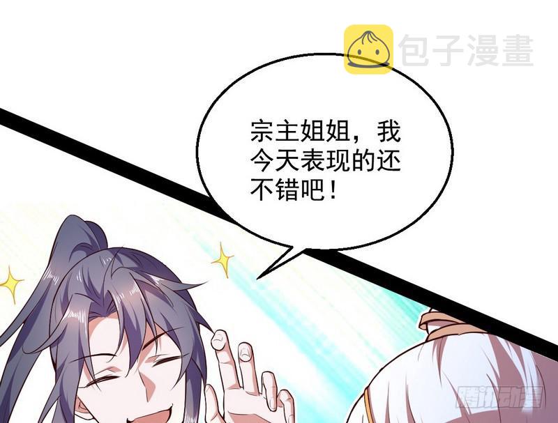 木秀于林风必摧之30
