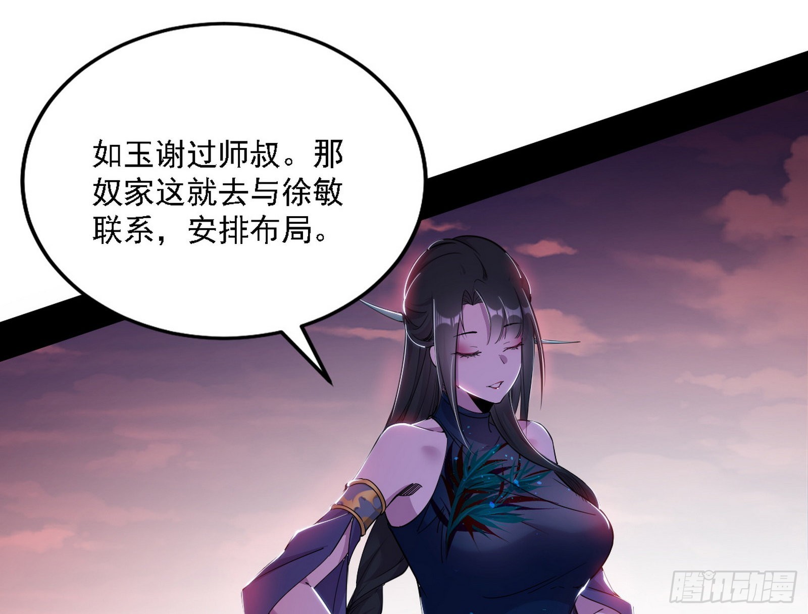 崇灵之道98