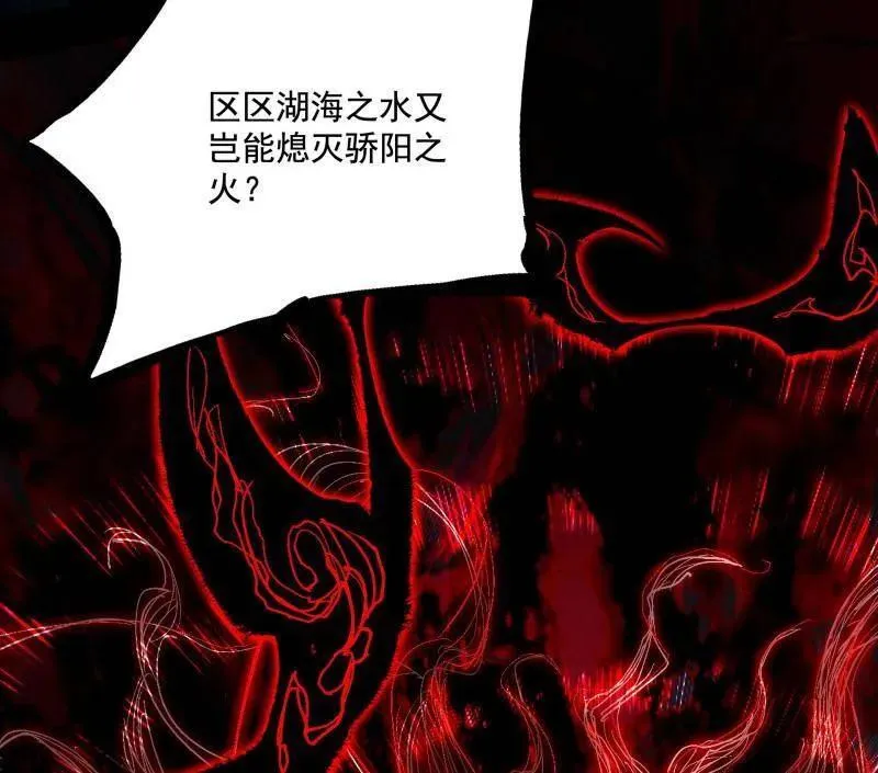 第466话 谢焱之死53