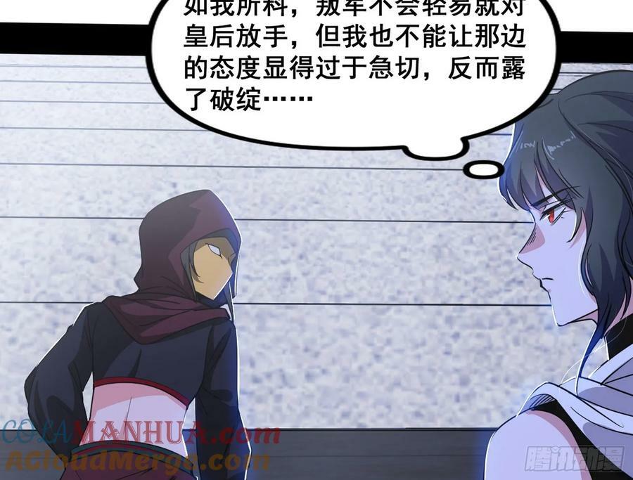 先斩后奏颜如玉48