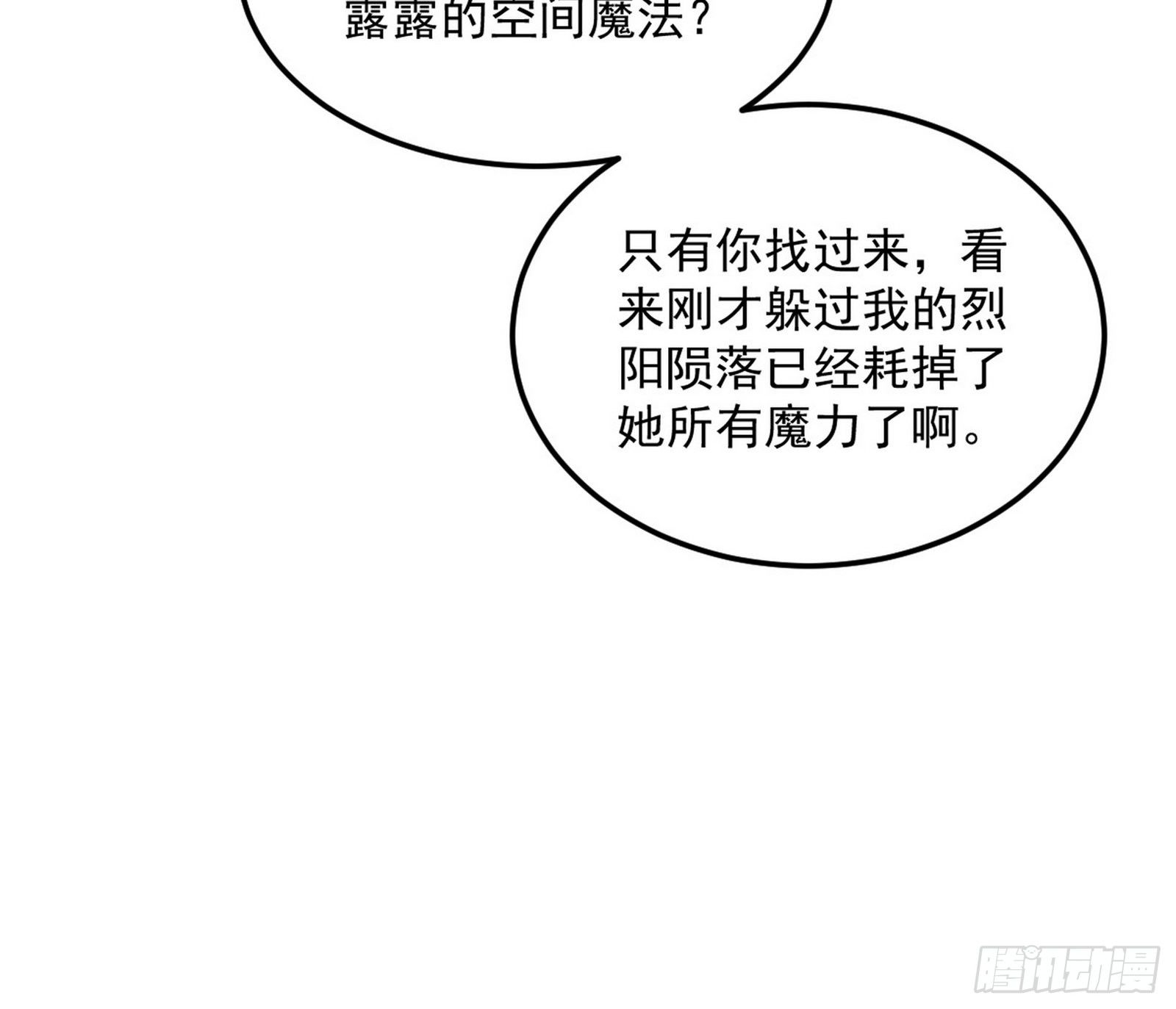 打爆27