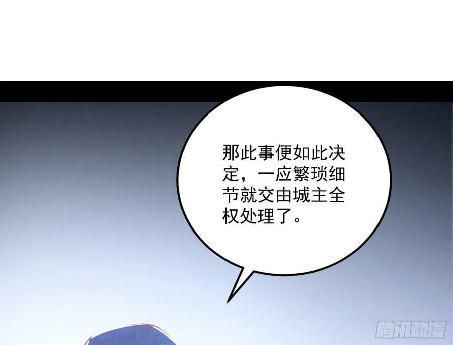 颜如玉的心思与蛰伏的西岚薇133