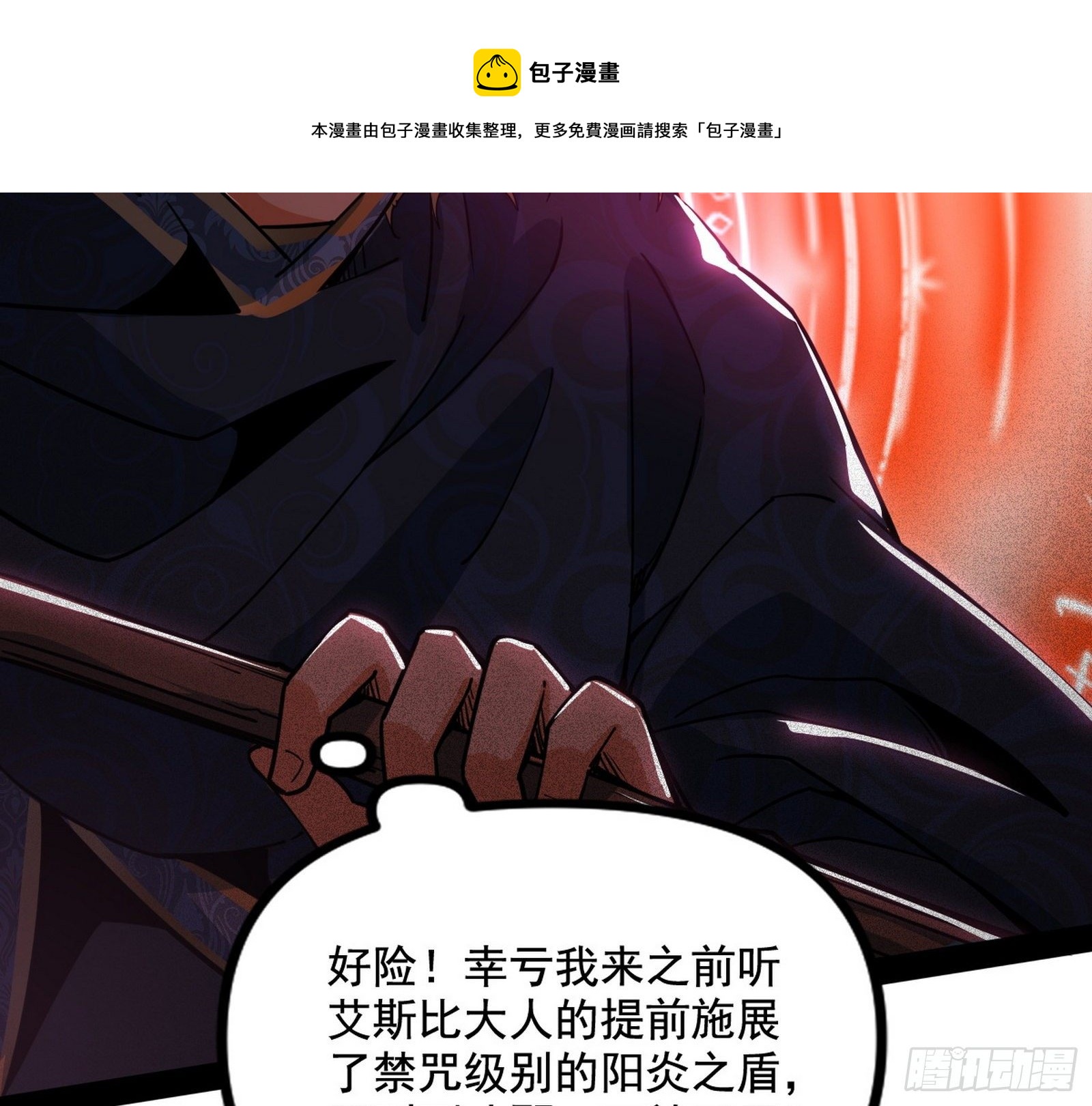 打爆64