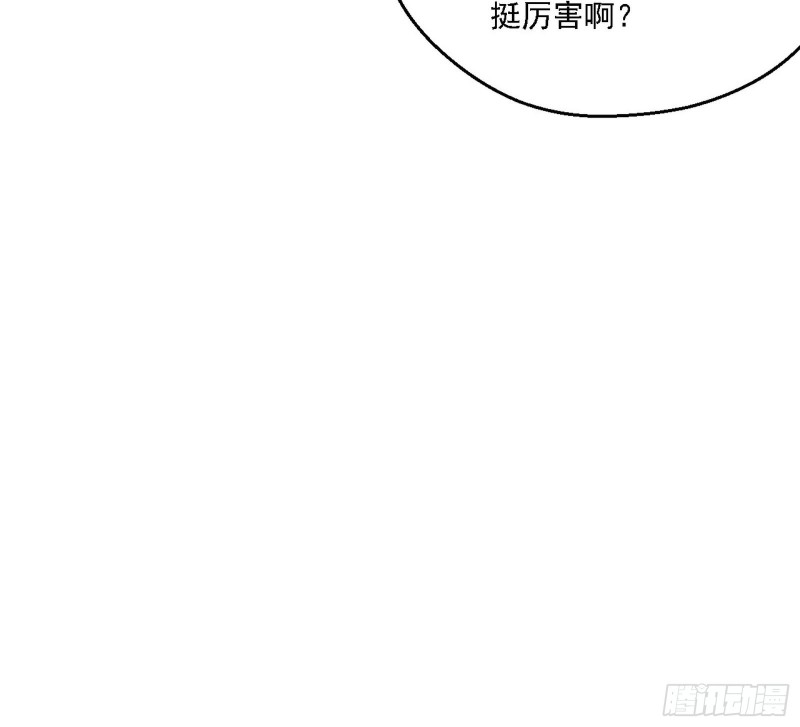 炸了87