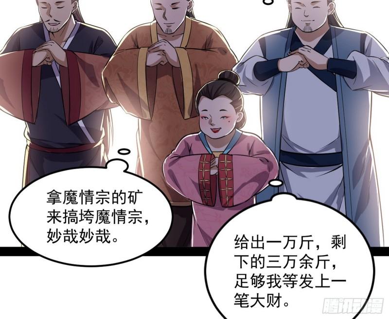 互相偷家94