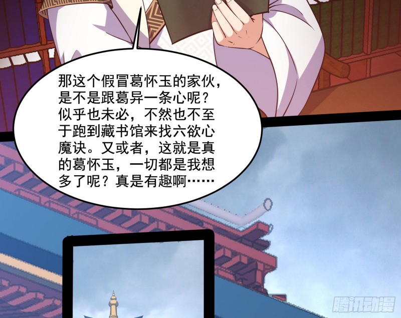 徐敏的手段51