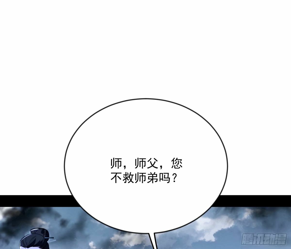 颜如玉的身世 【四更】69