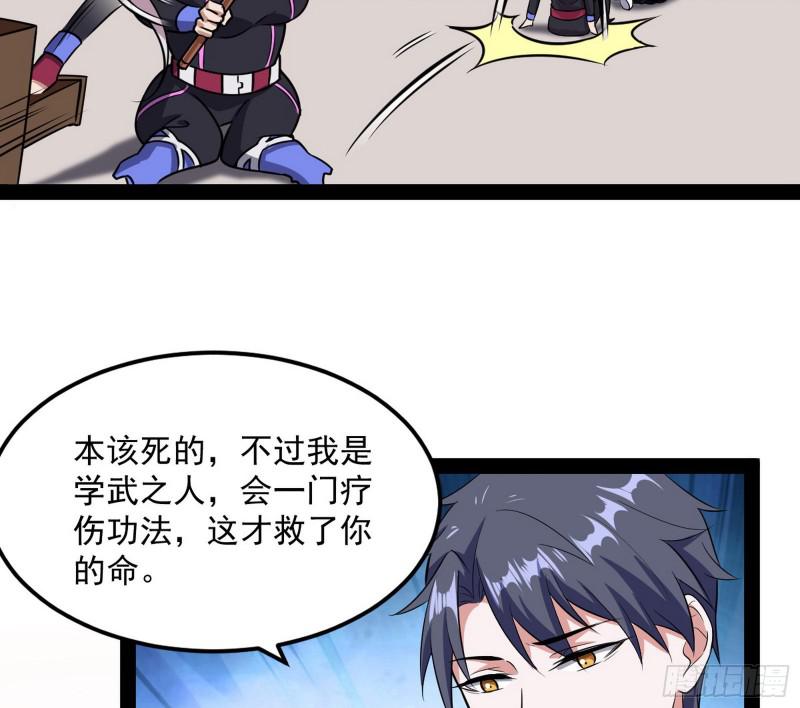 你要死了112