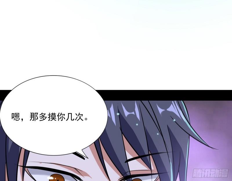 渡厄如意105