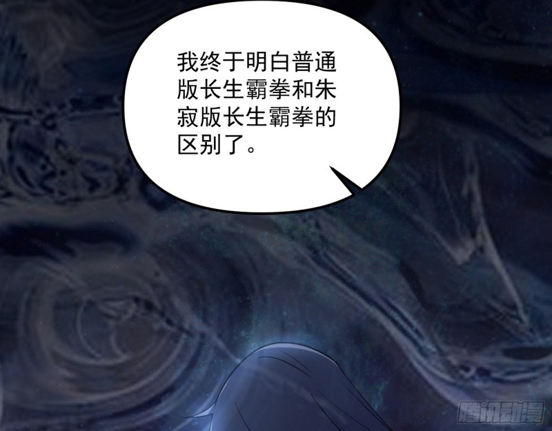 信念75