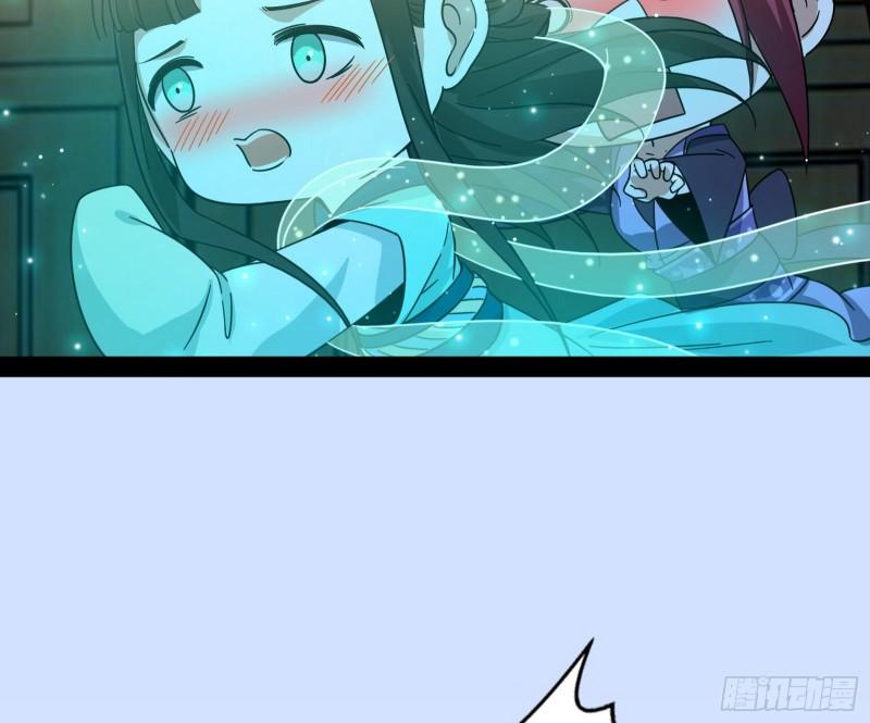 秦妖女情挑鬼娇娘83