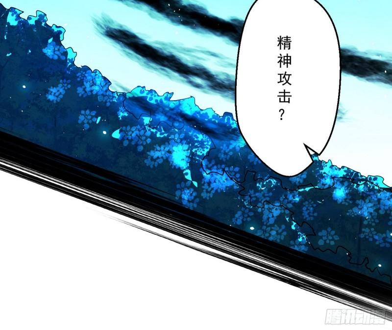 魔高一尺鬼高一丈37