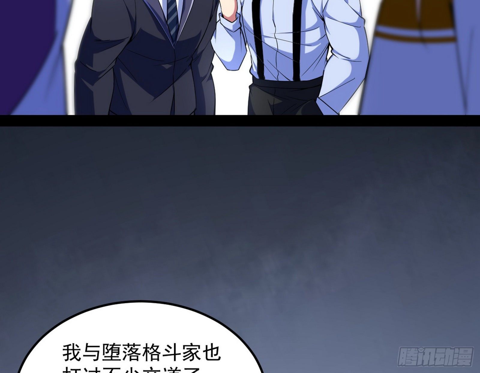 强行扣锅91